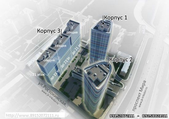 Планировки квартир ЖК Триколор